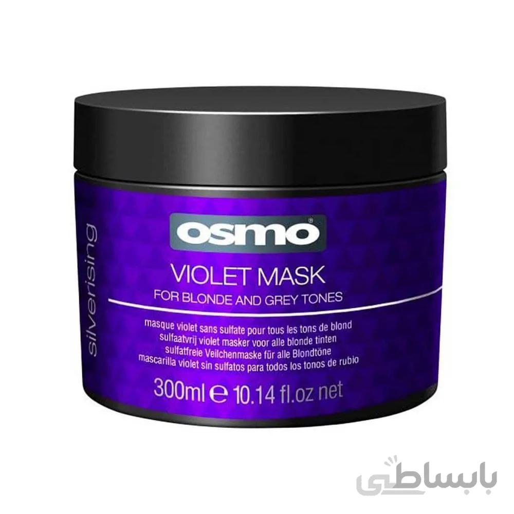 ماسک مو ضد زردی ازمو