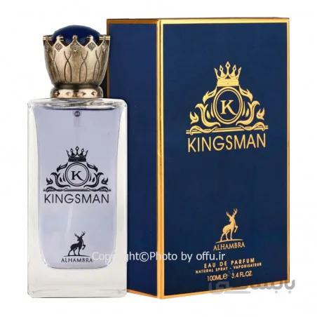 ادو پرفیوم مردانه الحمبرا مدل کینگز من | ALHAMBRA Kingsman