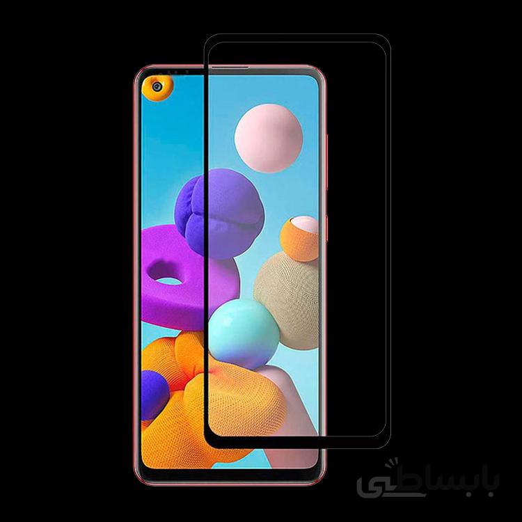 محافظ صفحه شیشه ای سامسونگ A11