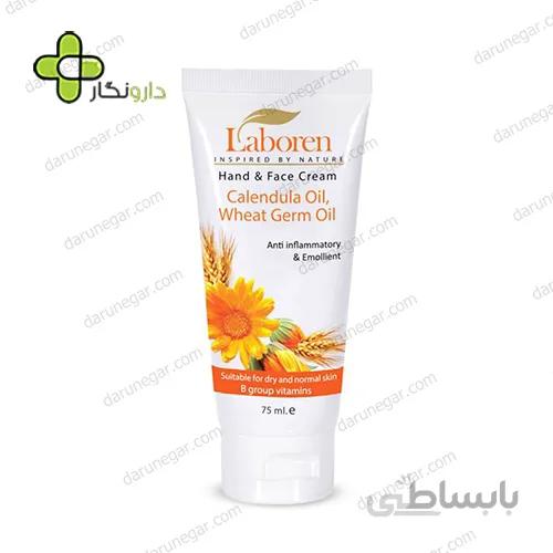 کرم مرطوب کننده دست و صورت همیشه بهار