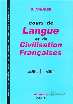 کتاب فرانسه Course De Langue Et De Civilisation Françaises Mauger 1