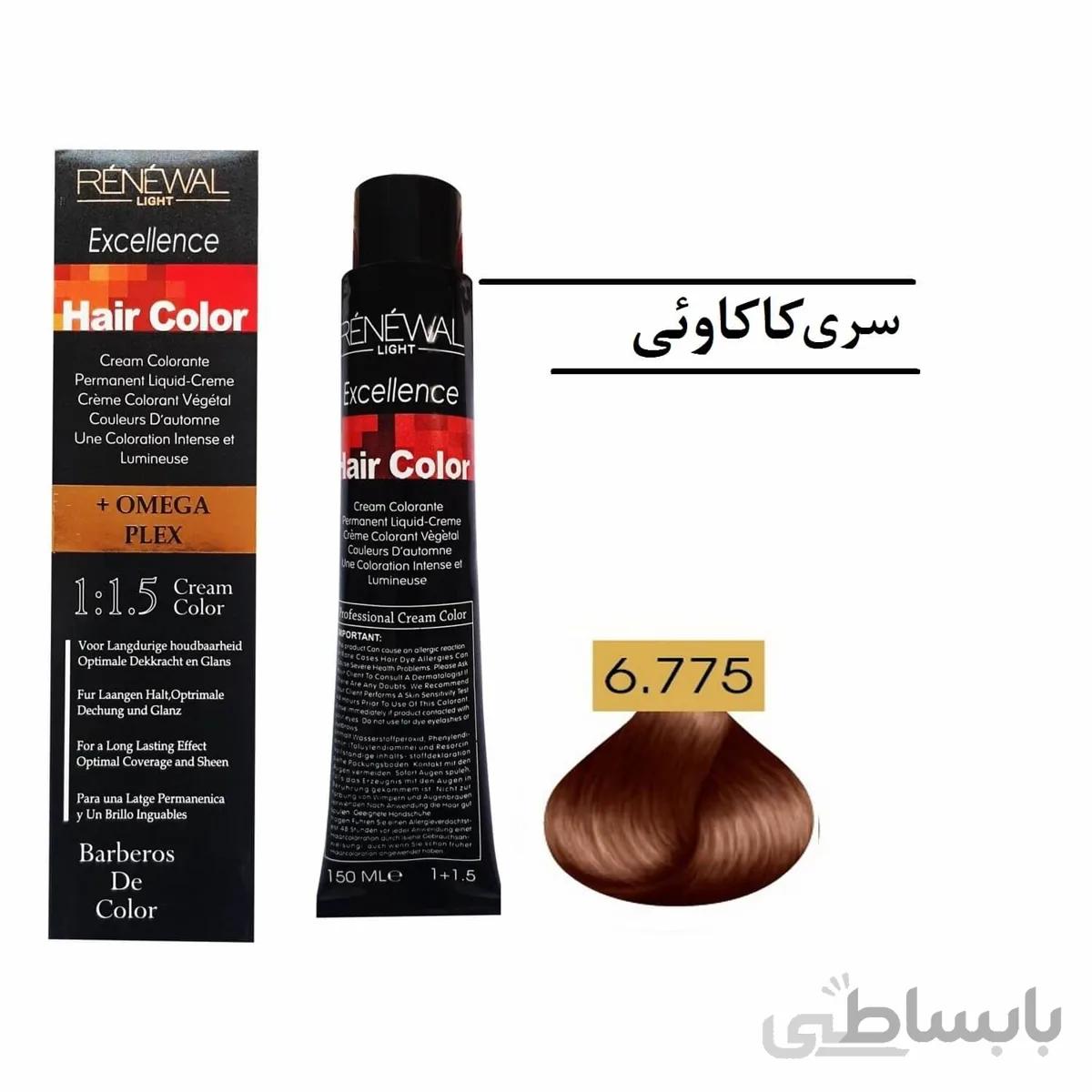 رنگ مو رنوال 6.775 بلوند کاکاویی تیره