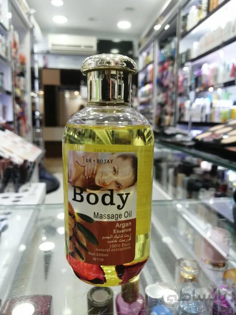 روغن ماساژ آرگان BodyMassageOil