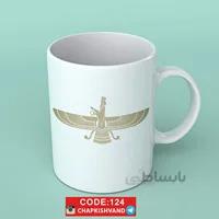 ماگ طرح فروهر کد 124