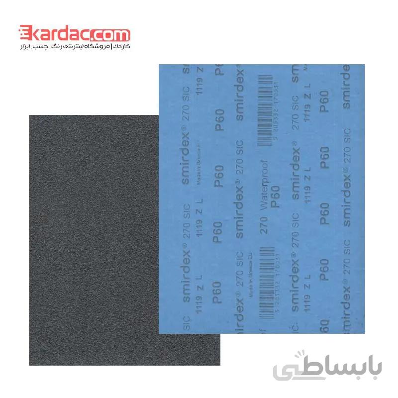 ورق سنباده اسمیردکس پوستاب پشت آبی P60 یونانی ا Smirdex wet/dry Paper Sheets Abrasive Code 270; P60