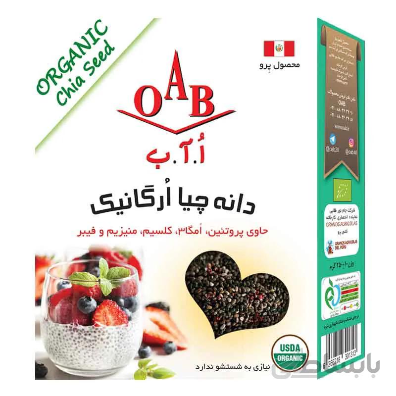 دانه چیا ارگانیک اآب 250گرمی