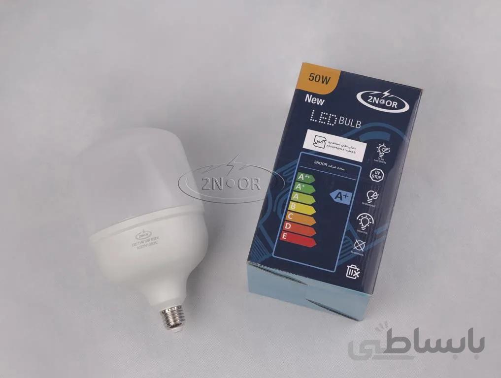 لامپ ۵0 وات LED شرکت دونور