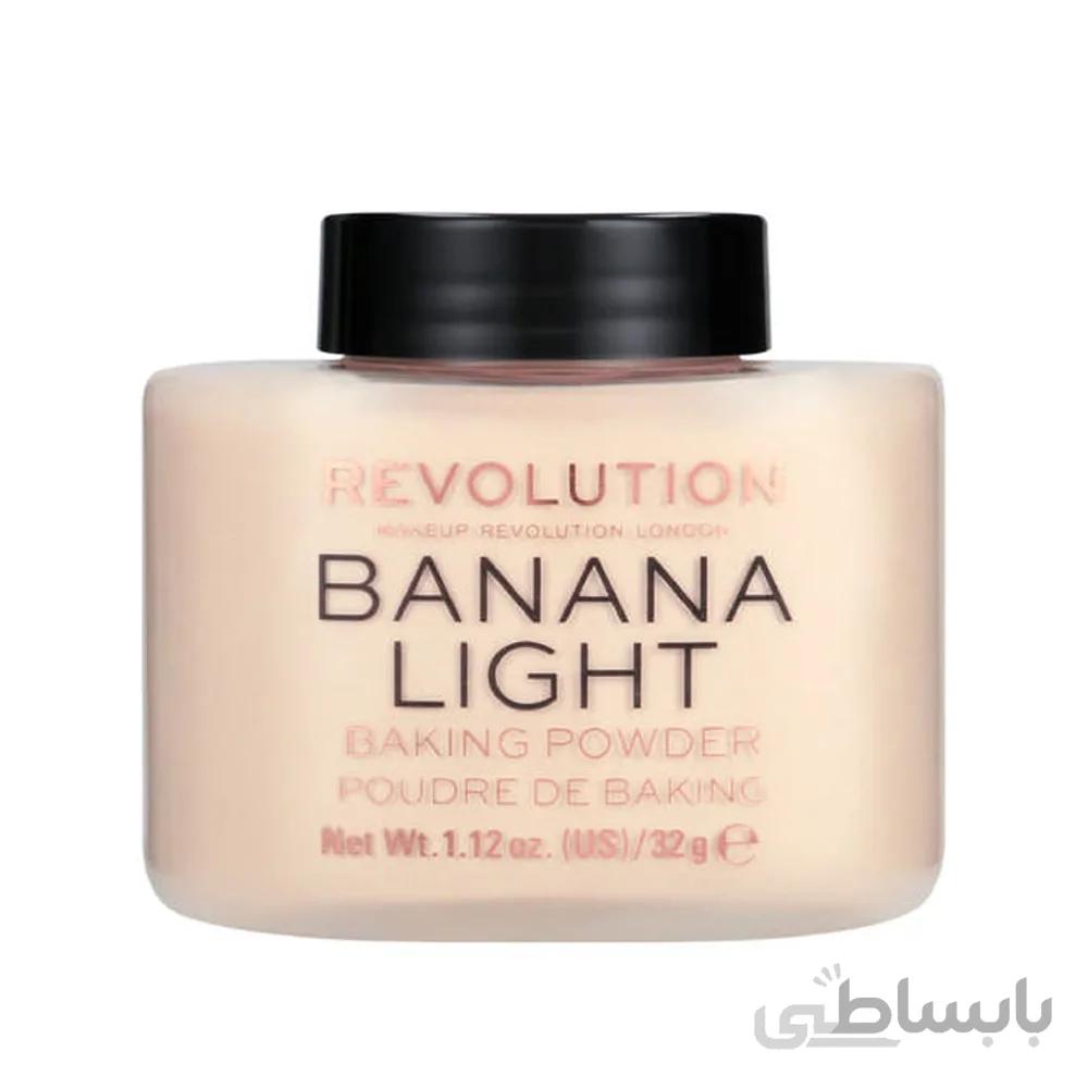 پودر بیک و فیکس رولوشن Revolution رنگ لایت بنانا Banana Light ا پودر بیک و فیکس رولوشن Revolution رنگ لایت بنانا Banana Light