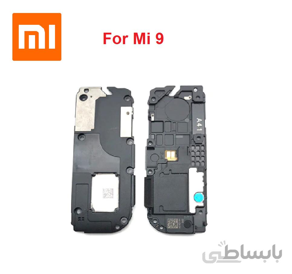 اسپیکربلندگو Buzzer Loudspeaker Xiaomi Mi 9