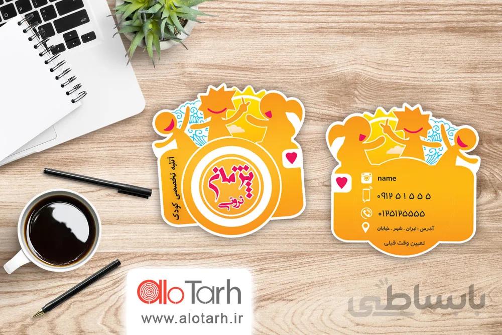 طرح کارت ویزیت اتلیه فیلم و عکس