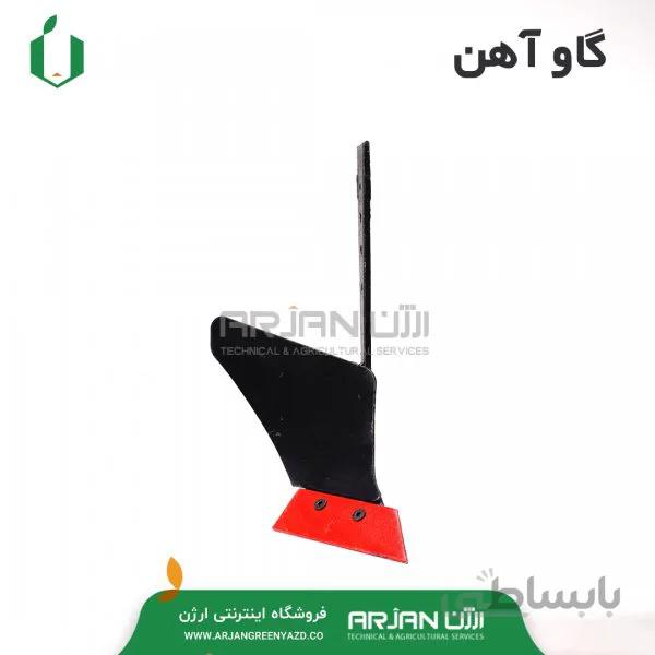 گاو آهن تیلری