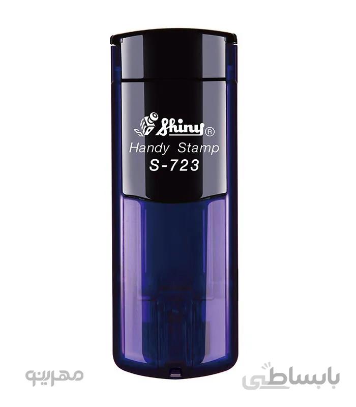 مهر جیبی ژلاتینی مستطیل Shiny S-723
