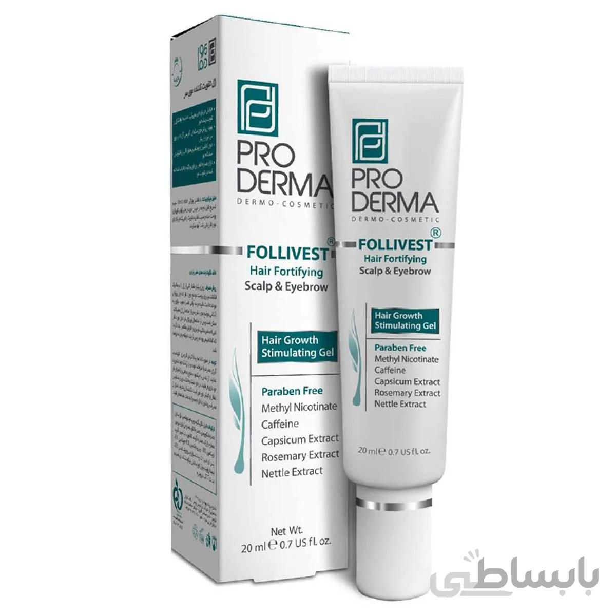 ژل محرک رشد مو جهت ریزش های سکه ای 20 میل پرودرما ا Proderma Hair Stimulating Gel Scalp And Eyebrow 20ml کد 343179