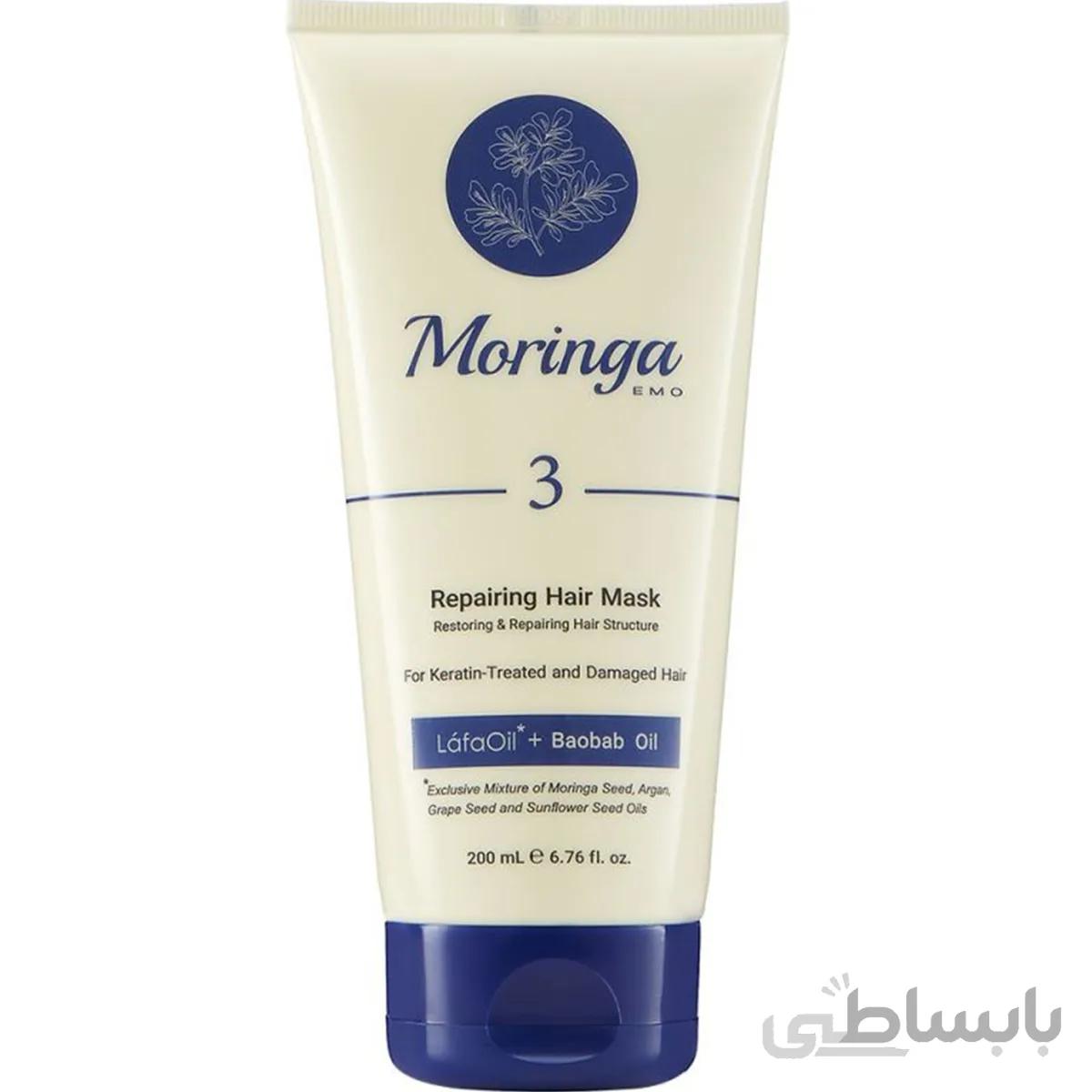 ماسک مو ترمیم‌کننده مورینگا امو3 مناسب مو کراتینه و آسیب‌دیده حجم 200 میلی لیتر ا Moringa Hair Mask For Dry Damaged Ans Keratin 200 ml