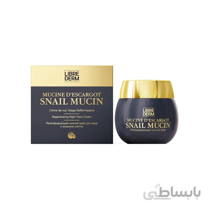 ماسک ضد چروک و احیا کننده صورت اسنیل میوسین لیبریدرم (کد 112) LIBREDERM SNAIL MCIAN Regenerating Face Mask 50ml