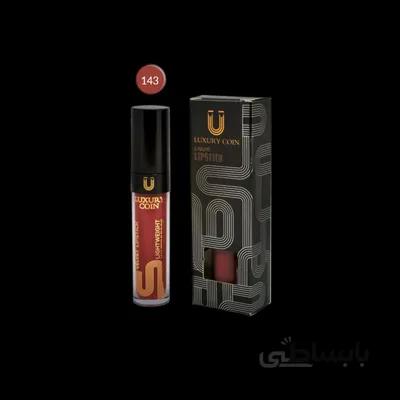 رژلب مایع لاکچری کوین 143