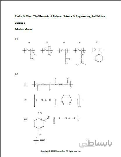 دانلود کتاب Solution Manual The Elements of Polymer Science and Engineering 3rd Edition