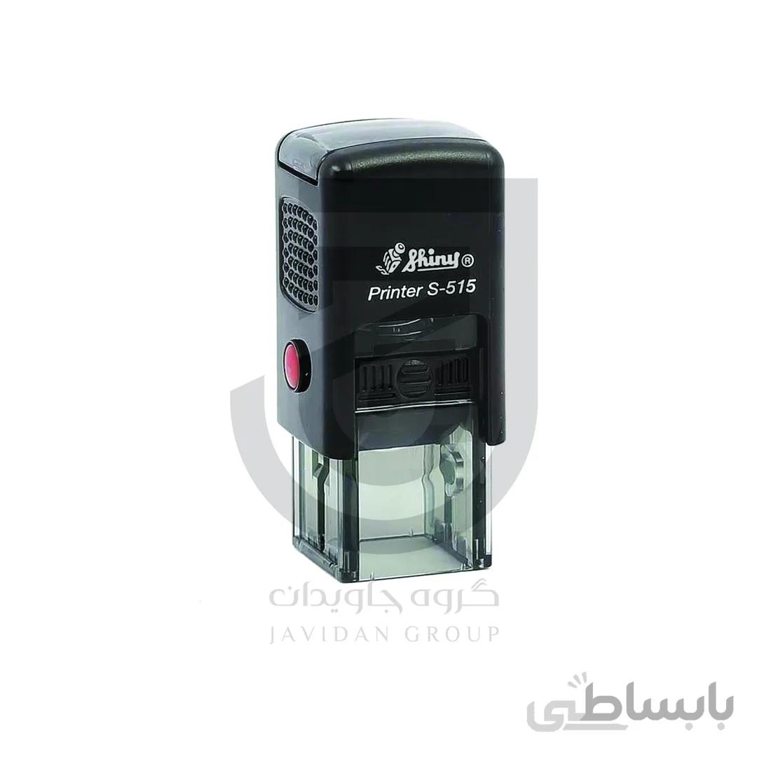 مهر ژلاتینی مربع Trodat 4922