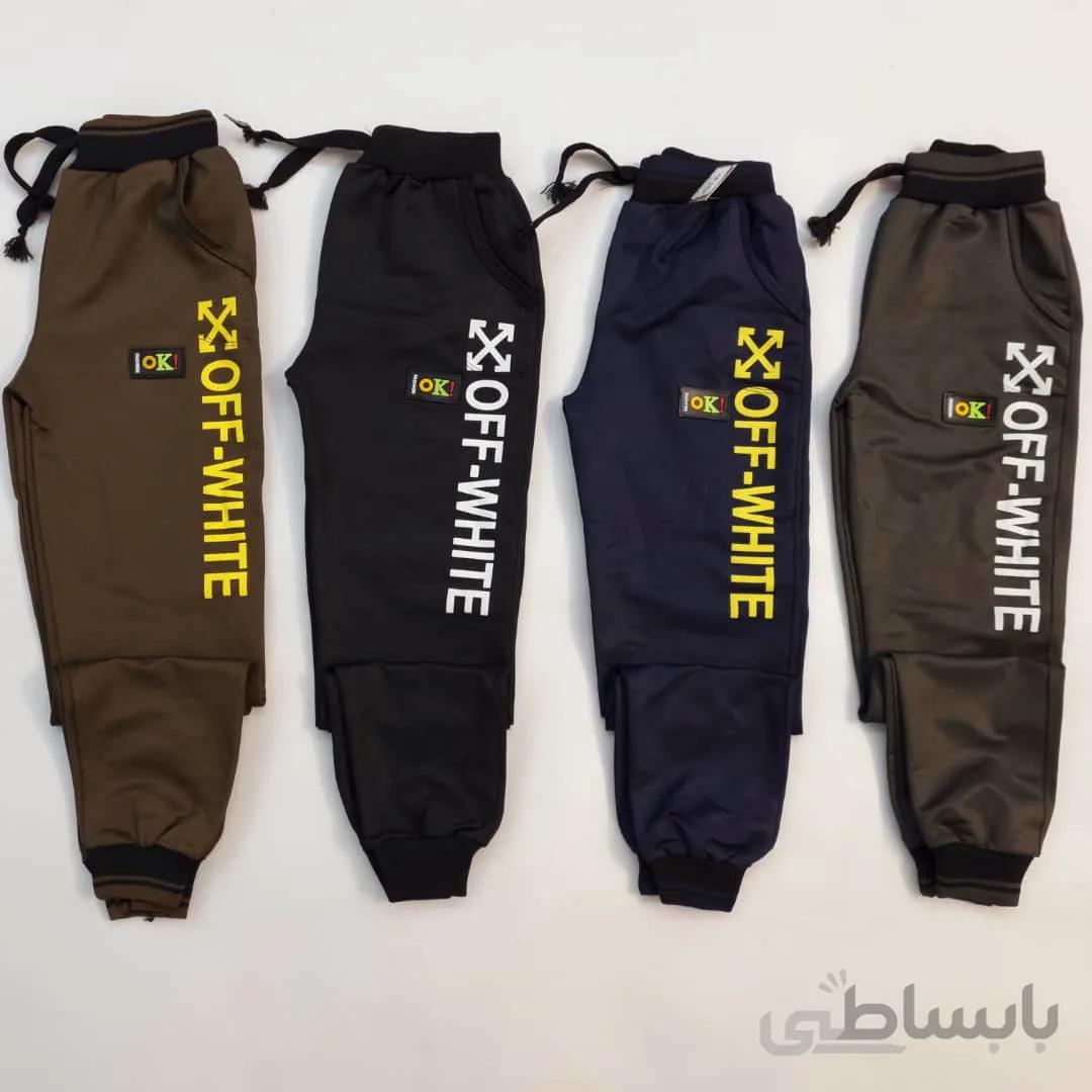 شلوار اسلش پسرونه