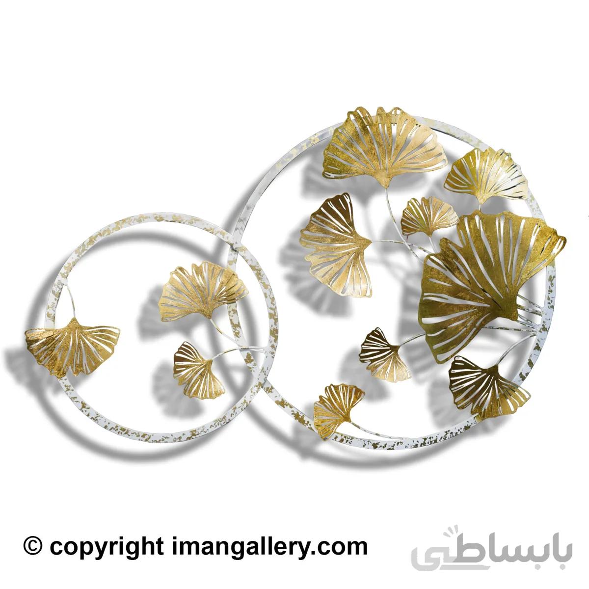 دیوار کوب فلزی مدل هوران کد BS2108