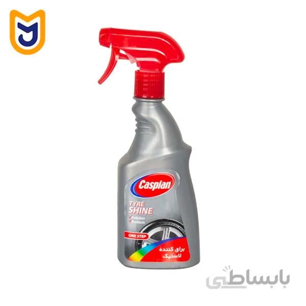 اسپری براق کننده تایر خودرو کاسپین مدل ONE STEP