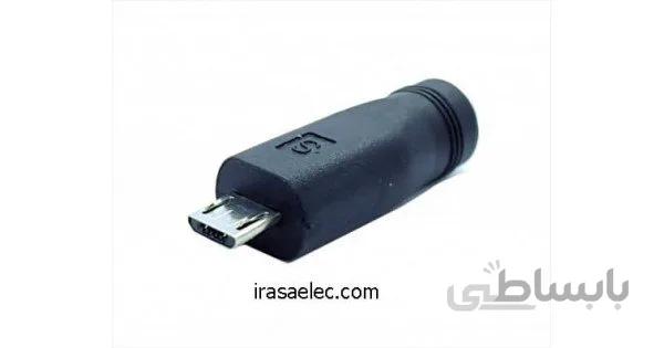 مبدل جک آداپتور5.5X2.5mm به Micro USB