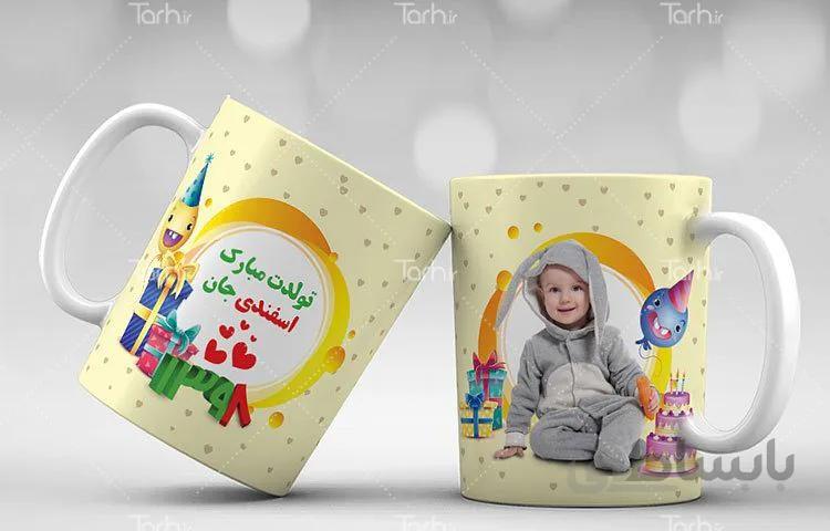 لیوان سرامیکی با طرح ماه تولد اسفند