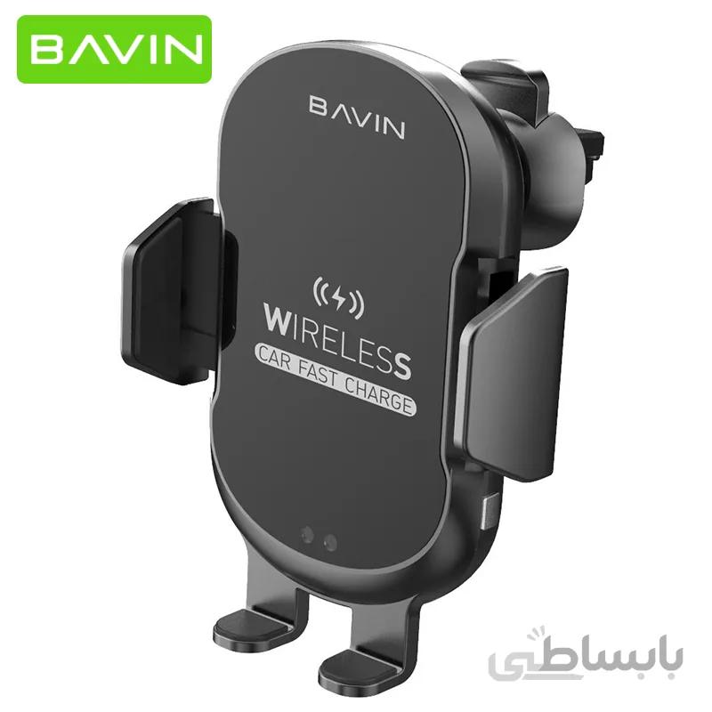 پایه نگهدارنده و شارژر وایرلس سریع باوین BAVIN PC319 Car Holder Fast Wireless Charger