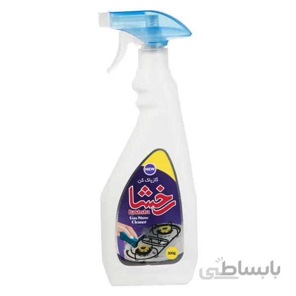 اسپری گاز پاک کن رخشا