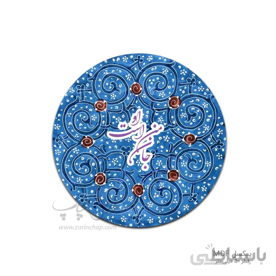 پیکسل MDF دایره Pix001