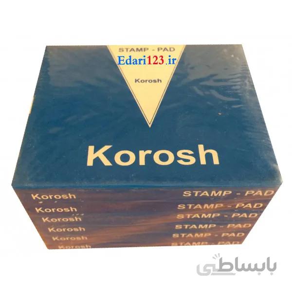 پد استامپ ابی متوسط