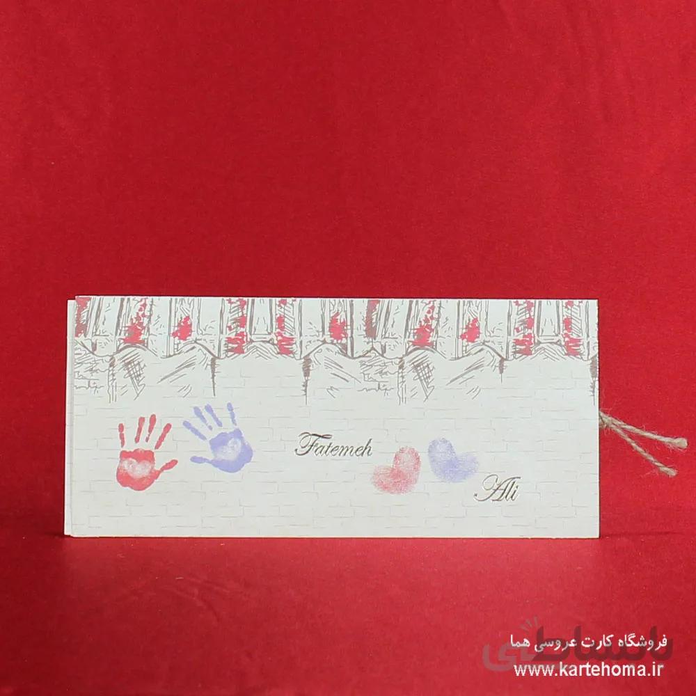 کارت عروسی کد 4828