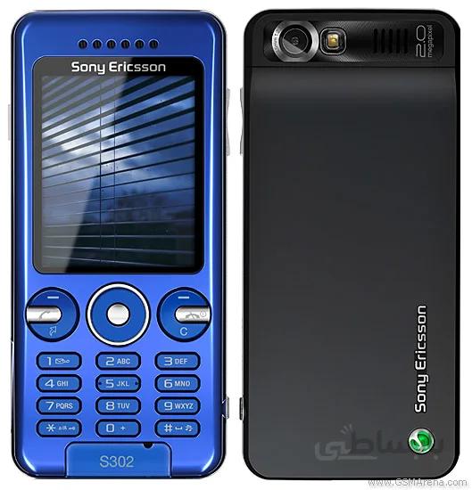 قاب گوشی S302 سونی اریکسون DOOR+FRAME SONY ERICSSON S302