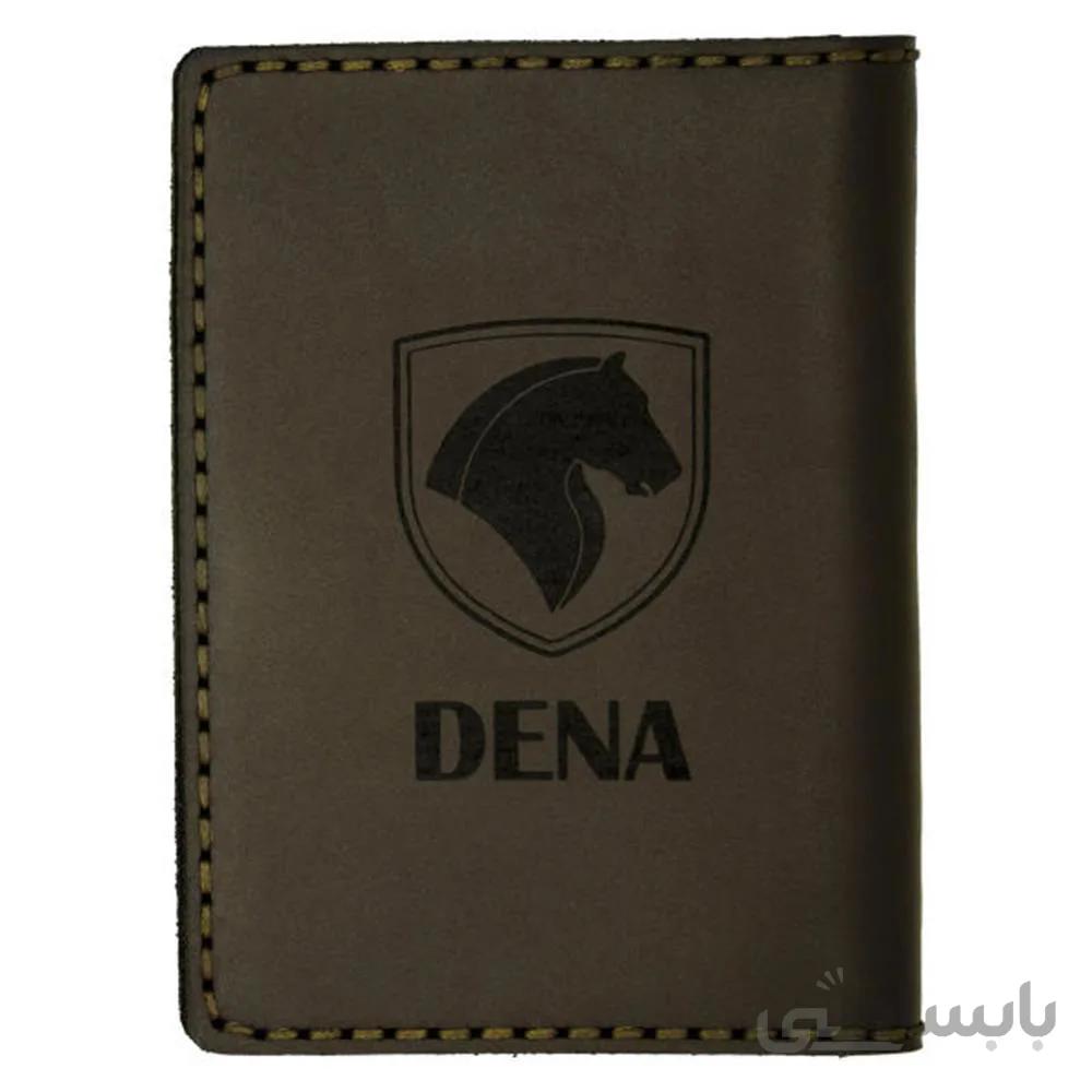 کیف مدارک خودرو طرح دنا ا dena design car briefcase