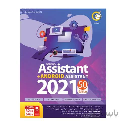 Assistant 2021 50th Edition + Android Assistant 32&64-bit