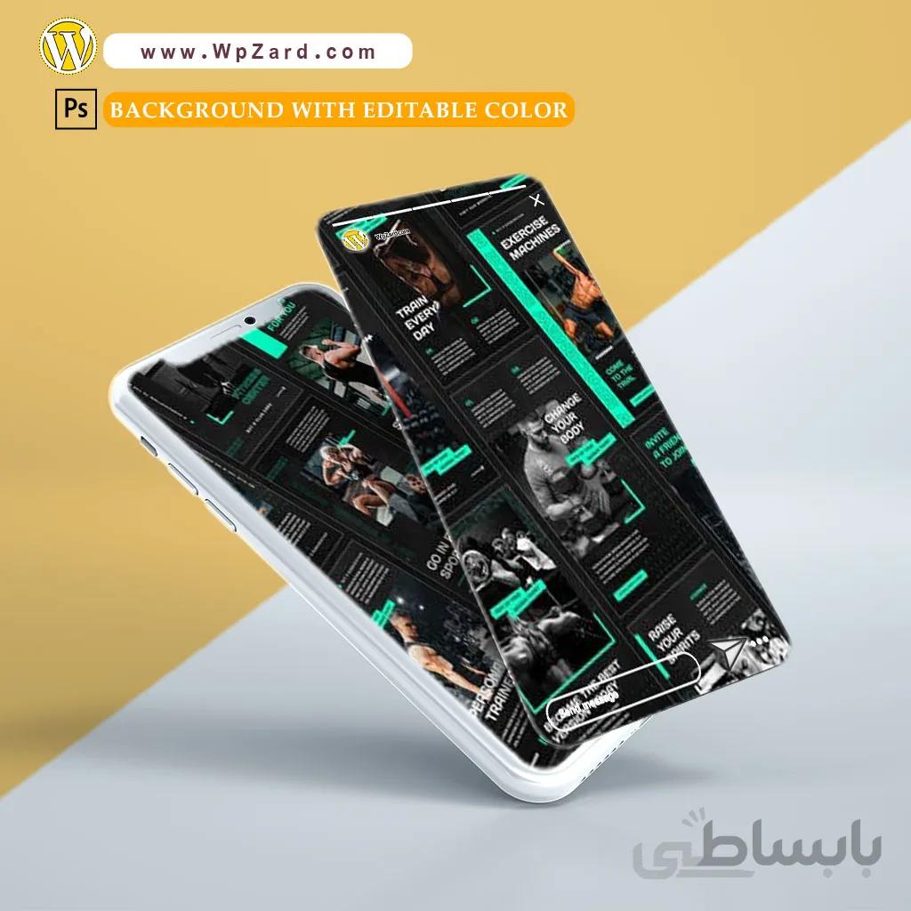 دانلود پروژه آماده افتر افکت : استوری اینستاگرام باشگاه بدنسازی
