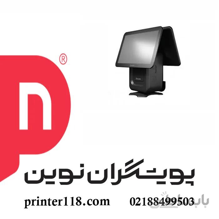 صندوق فروشگاهی Exsom E1 ا Exsom E1 POS Terminal