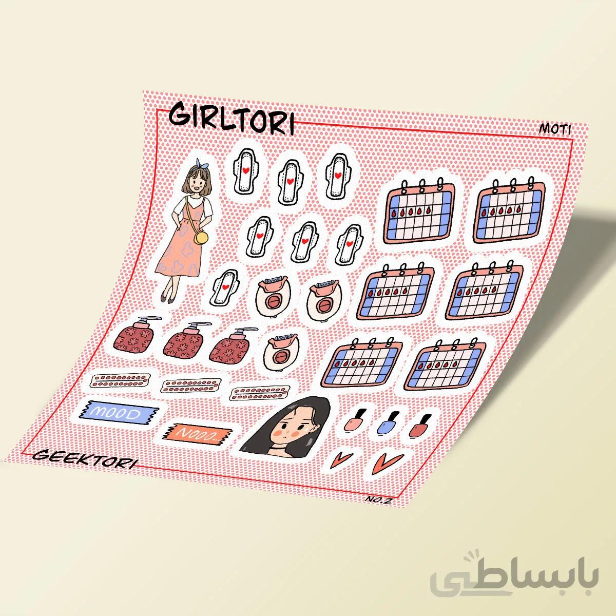 استیکر بولت ژورنال Girltori 02