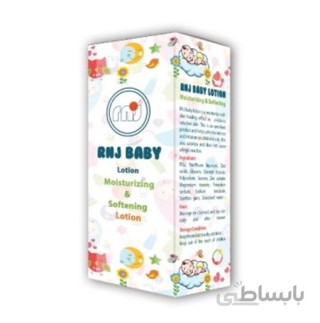 لوسیون کودک 955 ا Baby Lotion 955