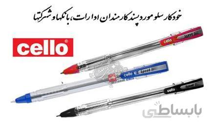 خودکار اسپید