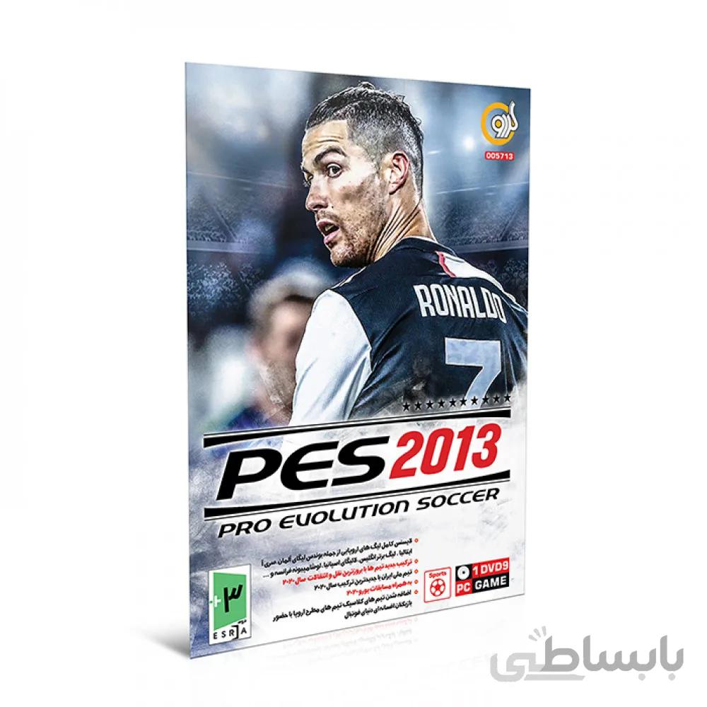 بازی کامپیوتری PES 2013 Pro Evelution Soccer نسخه بروزرسانی شده