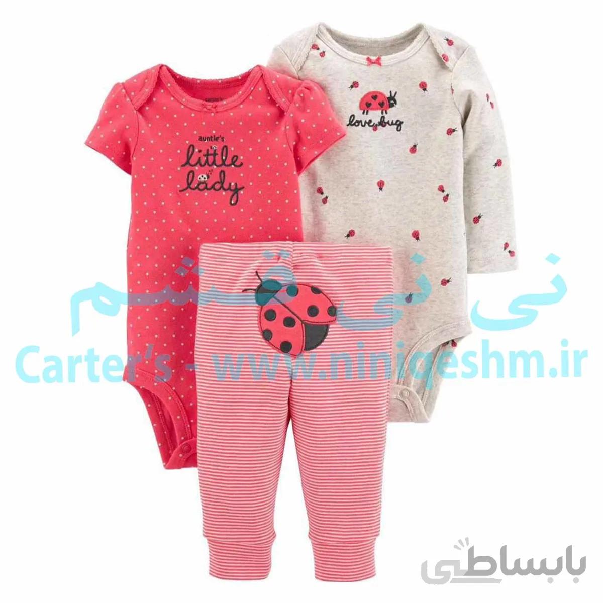 دوبادی شلوار دخترانه کارترز کد 2206