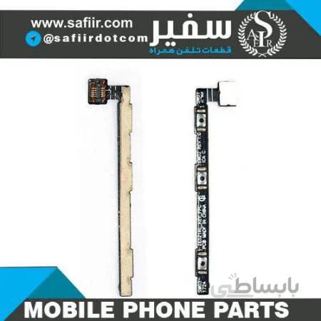 FLAT POWER ZENFONE 4 5.5 ZE554KL