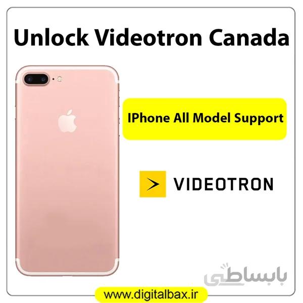 آنلاک اپراتور Videotron کانادا – تمامی مدل های آیفون