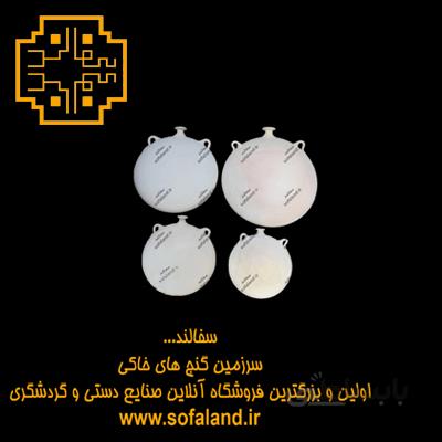 دو دسته عدسی سفالند
