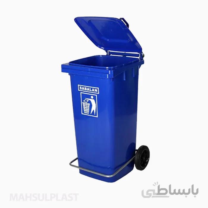 سطل زباله ۱۲۰ لیتری پدال دار سبلان کد 202/1