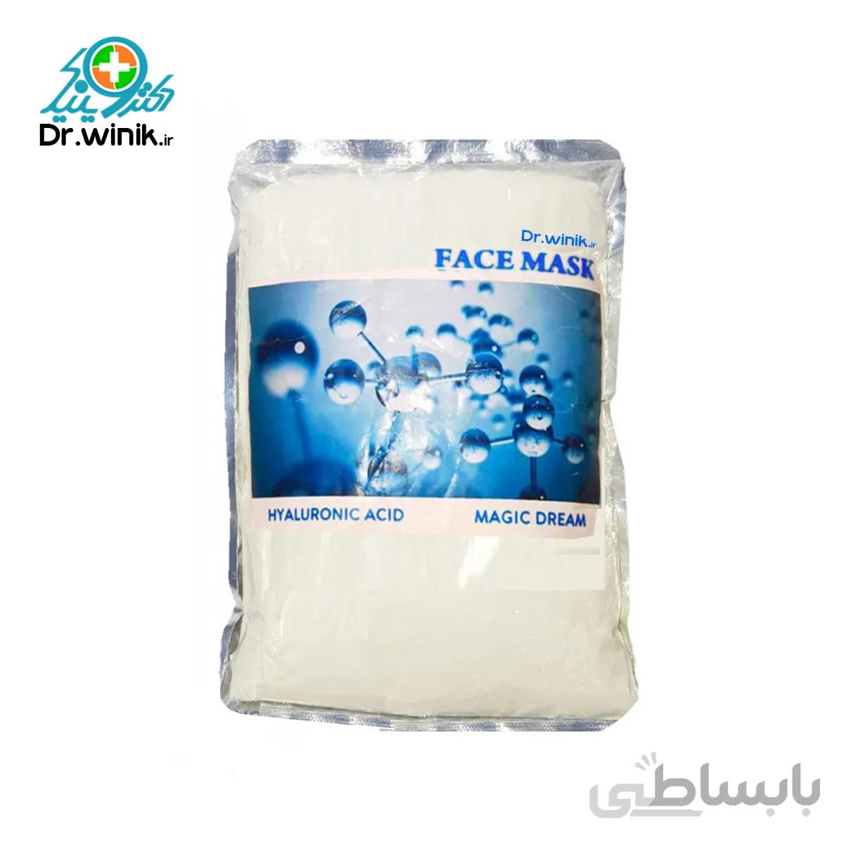 ماسک پودری لاتکسی هیالورونیک اسید Hyaluronic acid
