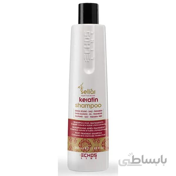 شامپو کراتین و آرگان اچ اس لاین 350 میل ا ECHOSLINE Keratin Shampoo 350ml