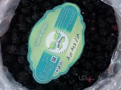 آلبالو خشکه (بسته یک کیلویی)