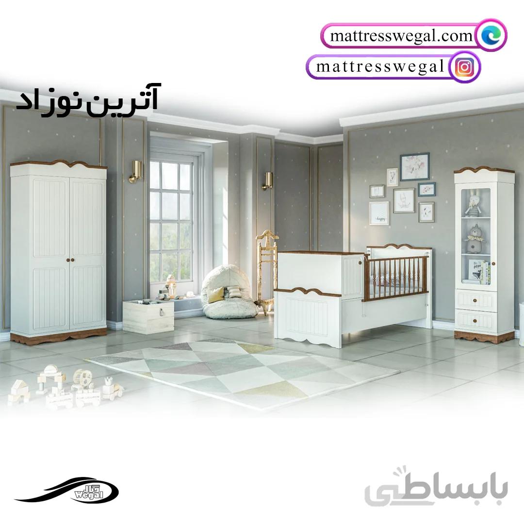 سرویس چوب آترین